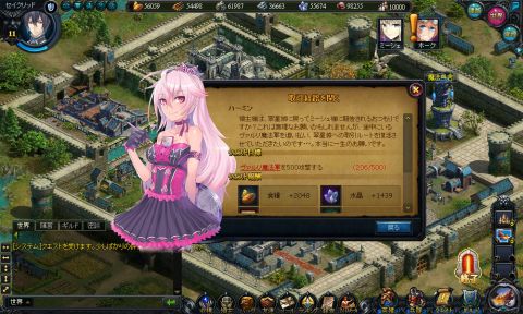 画像ギャラリー No.002のサムネイル画像 / 「セイクリッド シュヴァリエ」，大好評につき早くも新サーバーがオープン