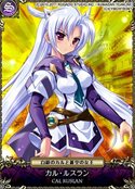 画像ギャラリー No.001のサムネイル画像 / 「セイクリッドシュヴァリエ」，PSP版「白銀のカルと蒼空の女王」とのコラボ実施
