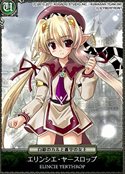 画像ギャラリー No.002のサムネイル画像 / 「セイクリッドシュヴァリエ」，PSP版「白銀のカルと蒼空の女王」とのコラボ実施