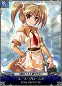 画像ギャラリー No.006のサムネイル画像 / 「セイクリッドシュヴァリエ」，PSP版「白銀のカルと蒼空の女王」とのコラボ実施