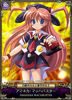 画像ギャラリー No.002のサムネイル画像 / 「セイクリッドシュヴァリエ」と「白銀のカルと蒼空の女王」のコラボ企画第2弾