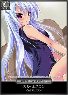 画像ギャラリー No.003のサムネイル画像 / 「セイクリッドシュヴァリエ」と「白銀のカルと蒼空の女王」のコラボ企画第2弾