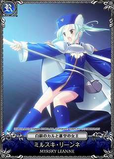 画像ギャラリー No.007のサムネイル画像 / 「セイクリッドシュヴァリエ」と「白銀のカルと蒼空の女王」のコラボ企画第2弾