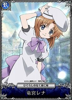 画像ギャラリー No.004のサムネイル画像 / 「セイクリッド シュヴァリエ」，ひぐらしのなく頃に煌とコラボ。特設サイトが公開