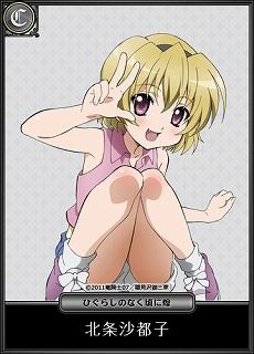 画像ギャラリー No.005のサムネイル画像 / 「セイクリッド シュヴァリエ」，ひぐらしのなく頃に煌とコラボ。特設サイトが公開