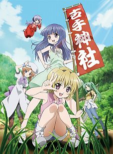 画像ギャラリー No.009のサムネイル画像 / 「セイクリッド シュヴァリエ」，ひぐらしのなく頃に煌とコラボ。特設サイトが公開