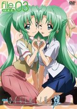 画像ギャラリー No.001のサムネイル画像 / 「セイクリッド シュヴァリエ」コラボ企画で“ひぐらしのなく頃に煌”のキャラが登場