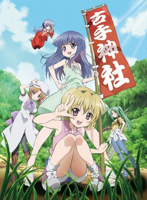 画像ギャラリー No.004のサムネイル画像 / 「セイクリッド シュヴァリエ」コラボ企画で“ひぐらしのなく頃に煌”のキャラが登場