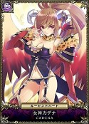 画像ギャラリー No.007のサムネイル画像 / 「セイクリッド シュヴァリエ」,コラボ企画でガマニアのキャラクター達が参戦