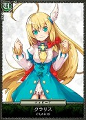 画像ギャラリー No.008のサムネイル画像 / 「セイクリッド シュヴァリエ」,コラボ企画でガマニアのキャラクター達が参戦