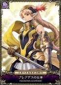画像ギャラリー No.009のサムネイル画像 / 「セイクリッド シュヴァリエ」,コラボ企画でガマニアのキャラクター達が参戦