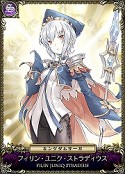 画像ギャラリー No.010のサムネイル画像 / 「セイクリッド シュヴァリエ」,コラボ企画でガマニアのキャラクター達が参戦