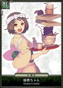 画像ギャラリー No.011のサムネイル画像 / 「セイクリッド シュヴァリエ」,コラボ企画でガマニアのキャラクター達が参戦