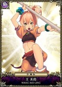 画像ギャラリー No.012のサムネイル画像 / 「セイクリッド シュヴァリエ」,コラボ企画でガマニアのキャラクター達が参戦