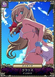 画像ギャラリー No.016のサムネイル画像 / 「セイクリッド シュヴァリエ」,コラボ企画でガマニアのキャラクター達が参戦