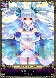 画像ギャラリー No.017のサムネイル画像 / 「セイクリッド シュヴァリエ」,コラボ企画でガマニアのキャラクター達が参戦
