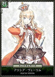 画像ギャラリー No.019のサムネイル画像 / 「セイクリッド シュヴァリエ」,コラボ企画でガマニアのキャラクター達が参戦