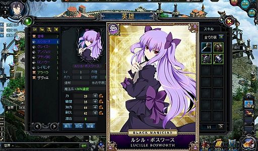 画像ギャラリー No.005のサムネイル画像 / 「セイクリッド シュヴァリエ」に新しい特徴を持つ「幻影の魔女」シリーズが登場