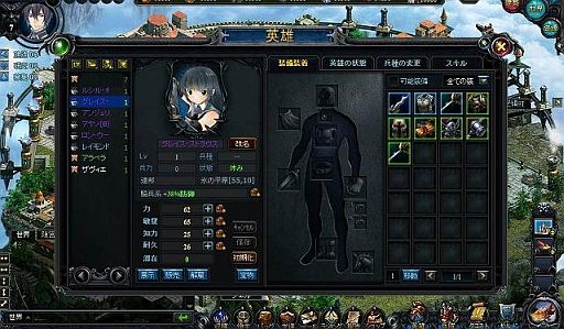 画像ギャラリー No.006のサムネイル画像 / 「セイクリッド シュヴァリエ」に新しい特徴を持つ「幻影の魔女」シリーズが登場