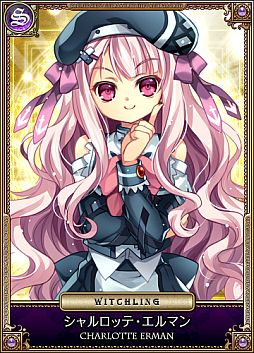 画像ギャラリー No.002のサムネイル画像 / 「セイクリッド シュヴァリエ」,新シリーズ「マゲイア魔術学校」を実装