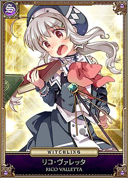 画像ギャラリー No.003のサムネイル画像 / 「セイクリッド シュヴァリエ」,新シリーズ「マゲイア魔術学校」を実装