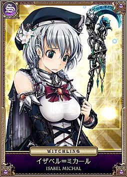 画像ギャラリー No.004のサムネイル画像 / 「セイクリッド シュヴァリエ」,新シリーズ「マゲイア魔術学校」を実装