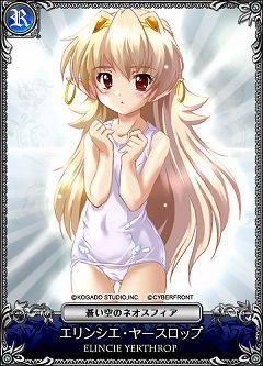 画像ギャラリー No.003のサムネイル画像 / 「セイクリッド シュヴァリエ」，コロシアムで25戦以上戦ってアイテムをもらおう