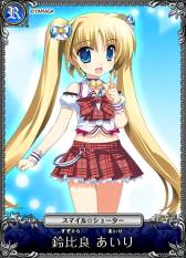 画像ギャラリー No.009のサムネイル画像 / 「セイクリッド シュヴァリエ」が「スマイル☆シューター」とのコラボを実施