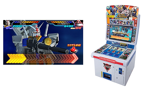 画像ギャラリー No.002のサムネイル画像 / デジタルキッズカードマシン「ガンダムトライエイジ」が全国で7月28日に稼働開始。MSとパイロットのカードを組み合わせて最強のオリジナル小隊を作れ