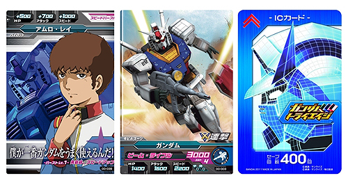 画像ギャラリー No.003のサムネイル画像 / デジタルキッズカードマシン「ガンダムトライエイジ」が全国で7月28日に稼働開始。MSとパイロットのカードを組み合わせて最強のオリジナル小隊を作れ