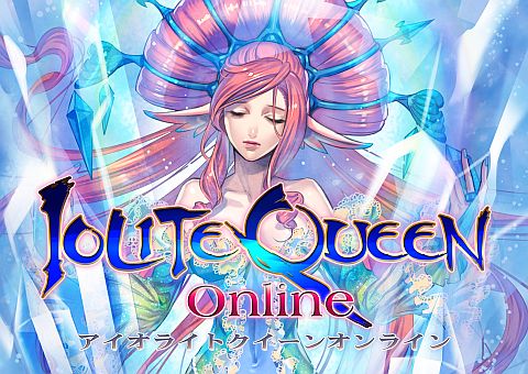 画像ギャラリー No.015のサムネイル画像 / 「アイオライトクイーンオンライン」,先着3000名限定のテスター登録を開始