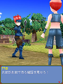 画像ギャラリー No.003のサムネイル画像 / チュンソフト制作のiモード向けMORPG，「アイオライトクイーンオンライン」の正式サービスが本日スタート
