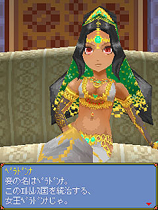 画像ギャラリー No.004のサムネイル画像 / チュンソフト制作のiモード向けMORPG，「アイオライトクイーンオンライン」の正式サービスが本日スタート