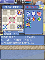 画像ギャラリー No.021のサムネイル画像 / チュンソフト制作のiモード向けMORPG，「アイオライトクイーンオンライン」の正式サービスが本日スタート