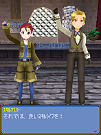 画像ギャラリー No.022のサムネイル画像 / チュンソフト制作のiモード向けMORPG，「アイオライトクイーンオンライン」の正式サービスが本日スタート
