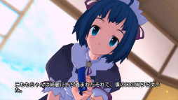 画像ギャラリー No.006のサムネイル画像 / 恋愛アドベンチャー「タイムリープ」が3D立体視に対応してPlayStation 3に登場。1月10日からは体験版も配信に