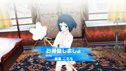 画像ギャラリー No.015のサムネイル画像 / 恋愛アドベンチャー「タイムリープ」が3D立体視に対応してPlayStation 3に登場。1月10日からは体験版も配信に