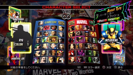画像ギャラリー No.001のサムネイル画像 / 徹底攻略：今日から始める「ULTIMATE MARVEL VS. CAPCOM 3」，第2回は“勝つ”ためのキャラ選択＆システム活用編