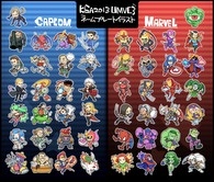 画像ギャラリー No.003のサムネイル画像 / KGA，「ULTIMATE MARVEL VS. CAPCOM 3」の大会を27日に京都で開催