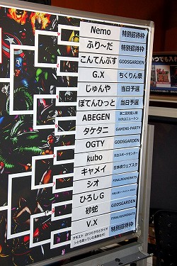 画像ギャラリー No.008のサムネイル画像 / 「EVO2013」のシードポイントは誰の手に。京都で開催された「UMvC3」日本最強決定戦「KGA2013 POWER of JUSTICE」レポート