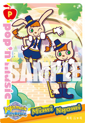 画像ギャラリー No.006のサムネイル画像 / 「pop'n music 20 fantasia」が本日稼働開始。ゲームモードが3種類にリニューアル＆収録曲がシリーズ最多のボリュームに