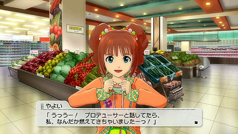 画像ギャラリー No.003のサムネイル画像 / PS3版「アイドルマスター2」のテレビコマーシャル第2弾「渾身のプロデュース編」が公開。プレイヤーが迷って選んだアイドルは誰か