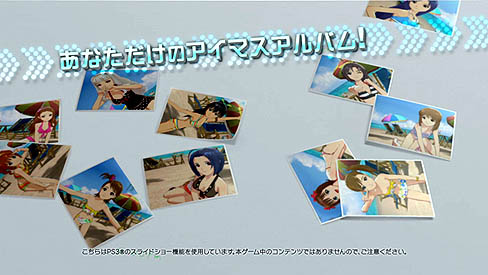 画像ギャラリー No.007のサムネイル画像 / 4Gamer限定の春香のスペシャルフォトと,プレイムービーも掲載。バンダイナムコゲームス,PlayStation 3版「アイドルマスター グラビアフォーユー!第1巻」の続報公開