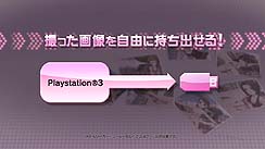 画像ギャラリー No.009のサムネイル画像 / 4Gamer限定の春香のスペシャルフォトと,プレイムービーも掲載。バンダイナムコゲームス,PlayStation 3版「アイドルマスター グラビアフォーユー!第1巻」の続報公開