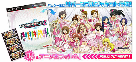 画像ギャラリー No.028のサムネイル画像 / PlayStation 3版「アイドルマスター グラビアフォーユー!VOL.2」の新情報公開。今回はスクールガール特集で,4Gamer限定の春香のスペシャルフォトも掲載