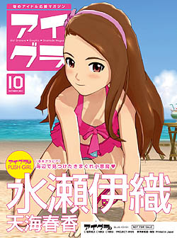 画像ギャラリー No.032のサムネイル画像 / PlayStation 3版「アイドルマスター グラビアフォーユー!VOL.2」の新情報公開。今回はスクールガール特集で,4Gamer限定の春香のスペシャルフォトも掲載