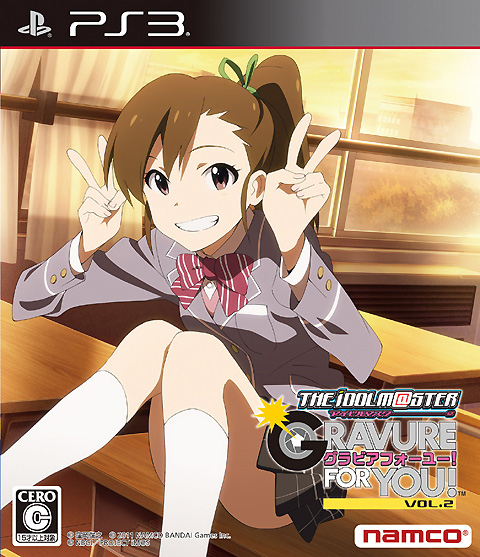 画像ギャラリー No.032のサムネイル画像 / 「アイドルマスター グラビアフォーユー! VOL.3」のプレイムービー公開。「アニメ&G4U!パック VOL.3」は2011年12月29日発売
