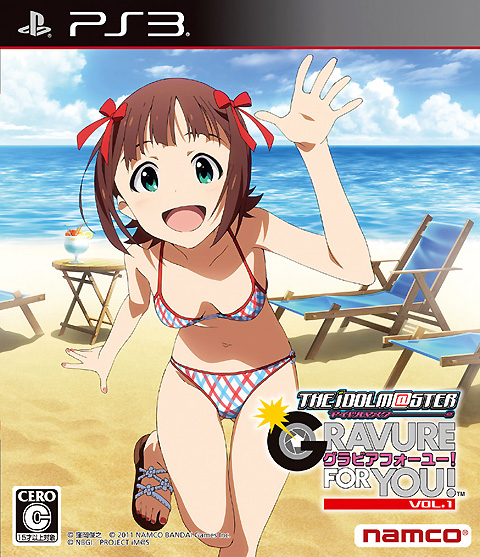 画像ギャラリー No.033のサムネイル画像 / 「アイドルマスター グラビアフォーユー! VOL.3」のプレイムービー公開。「アニメ&G4U!パック VOL.3」は2011年12月29日発売
