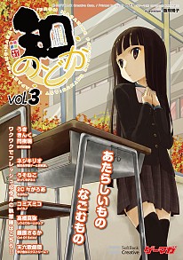 画像ギャラリー No.002のサムネイル画像 / アイマスのキャスト3名が念願のバーベキューで焼く,食す,“進行”する。本日発売の「ゲーマガ」12月号はPS3「アイドルマスター2」が一押し