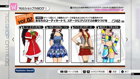 画像ギャラリー No.010のサムネイル画像 / PS3版「アイドルマスター2」，ダウンロードコンテンツ「カタログ第02号」を11月30日配信。新楽曲「自分REST@RT」のほかムービーをチェック 